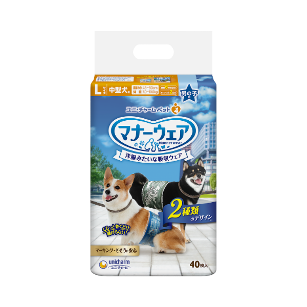 マナーウェア 男の子用 L 迷彩・デニム 40枚