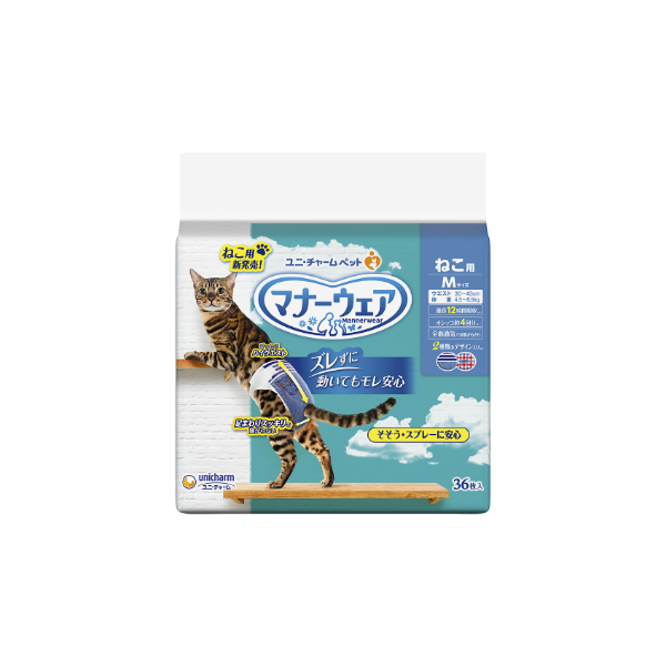 【定期お届け】マナーウェア ねこ用 M サイズ 36枚