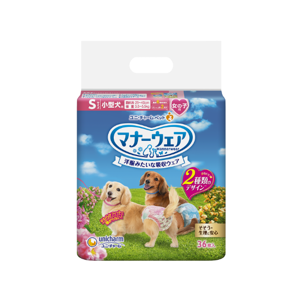 マナーウェア 女の子用 S ピンクリボン・ 青リボン 36枚