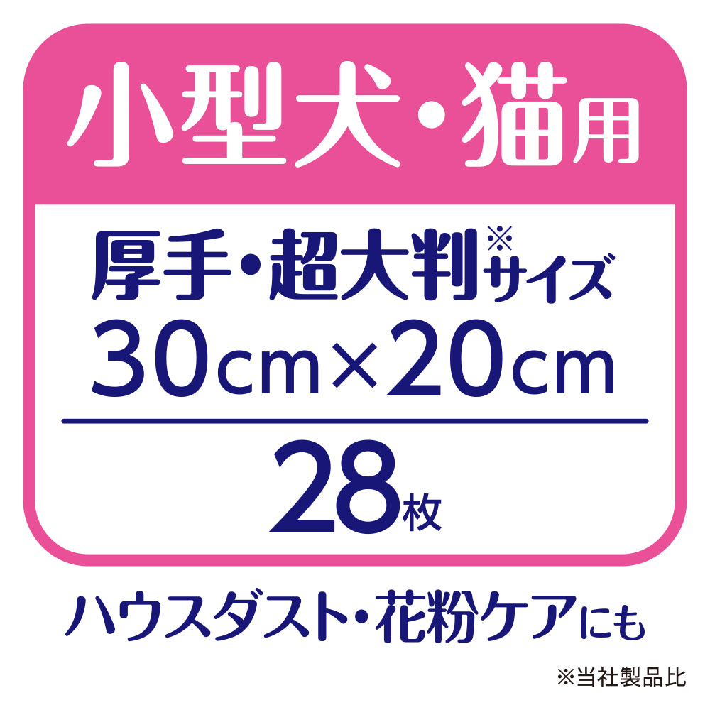デオクリーン からだふきシート 小型犬・猫用 香り付き 28枚×24