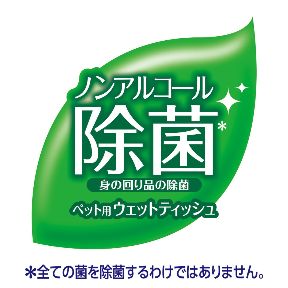 デオクリーン ノンアルコール除菌 ウェットティッシュ つめかえ用 60枚×24個パック