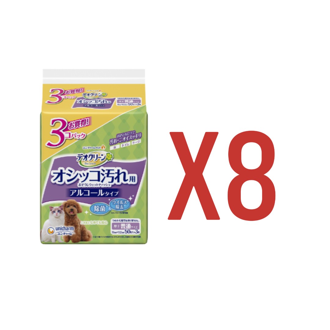 デオクリーン オシッコ汚れおそうじウェットティッシュ 50枚