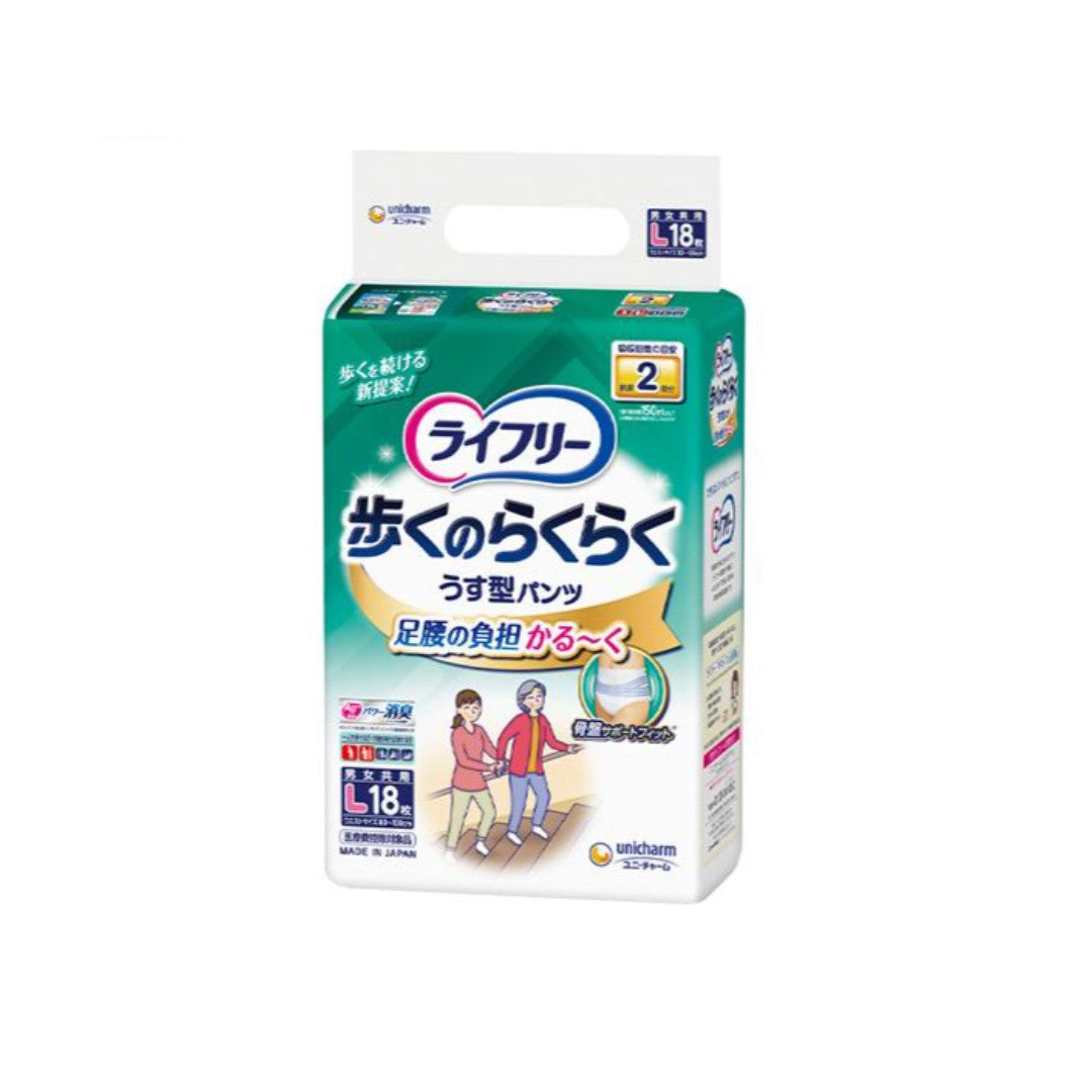 ライフリー 歩くのらくらくうす型パンツ 2回吸収 Lサイズ 18枚