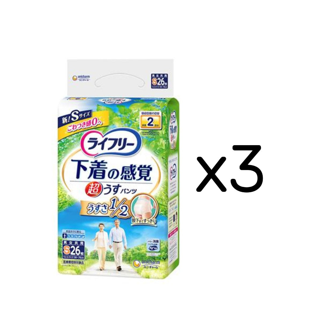 ライフリー超うす型下着感覚パンツ2回S 26枚