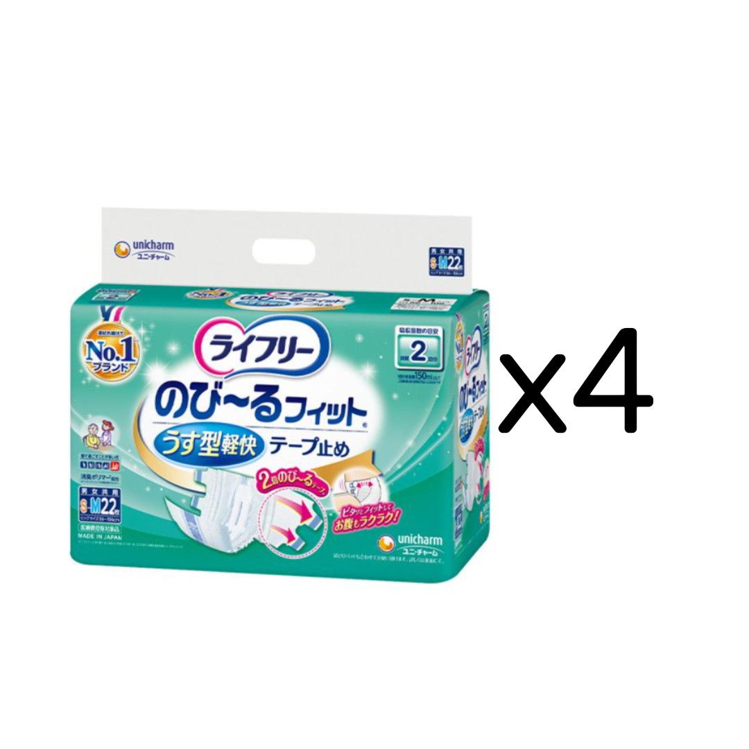 ライフリー のび~るフィット うす型軽快テープ止め 2回吸収 S~Mサイズ 22枚