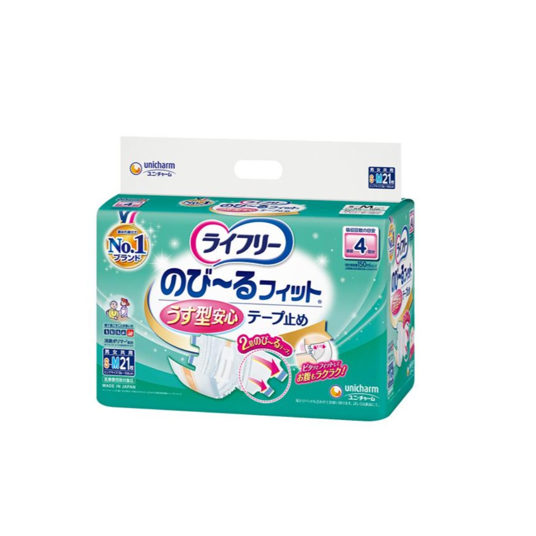 ライフリー のび~るフィット うす型安心 テープ止め 4回吸収 S~Mサイズ 21枚