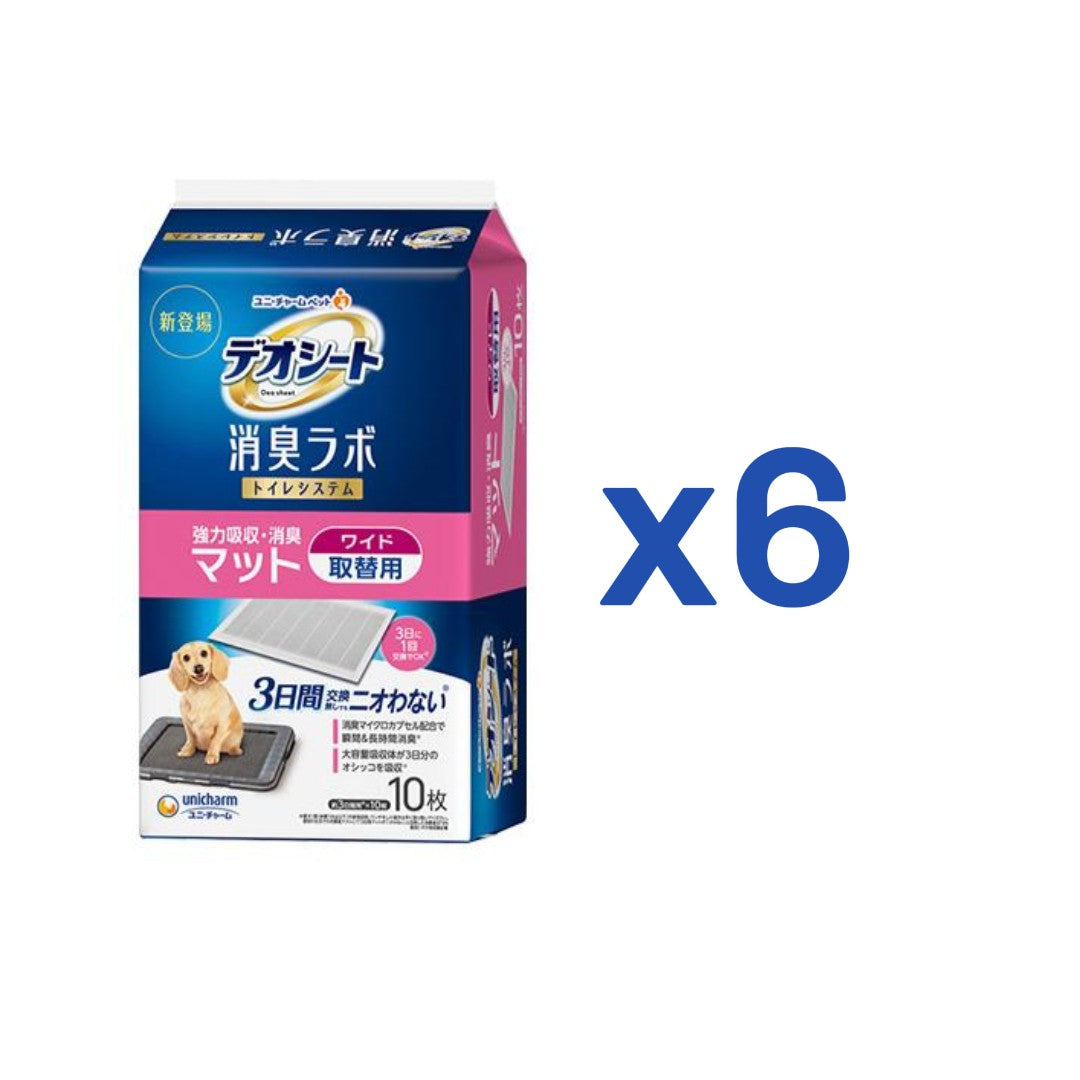【マット】デオシート消臭ラボトイレシステム強力吸収・消臭マットワイド 10枚