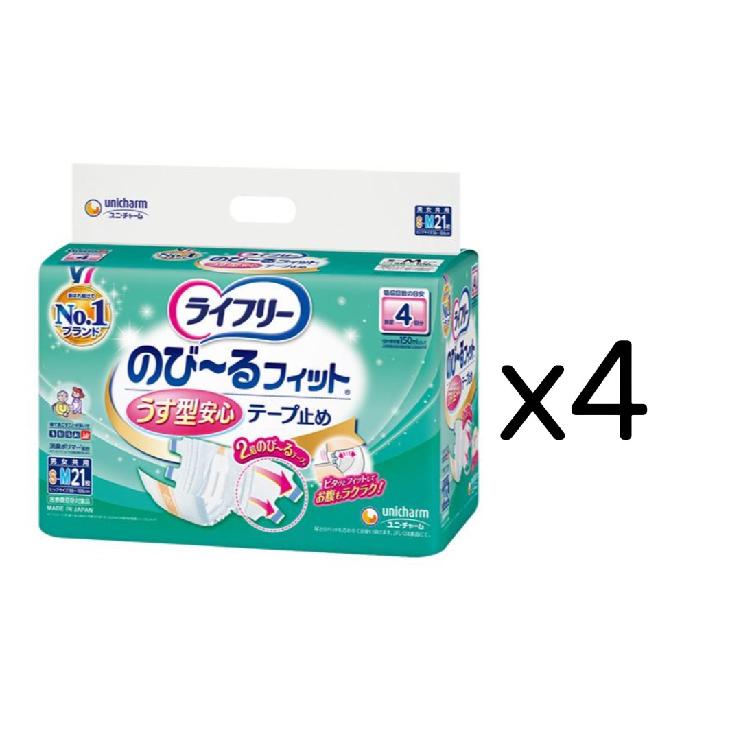 ライフリー のび~るフィット うす型安心 テープ止め 4回吸収 S~Mサイズ 21枚