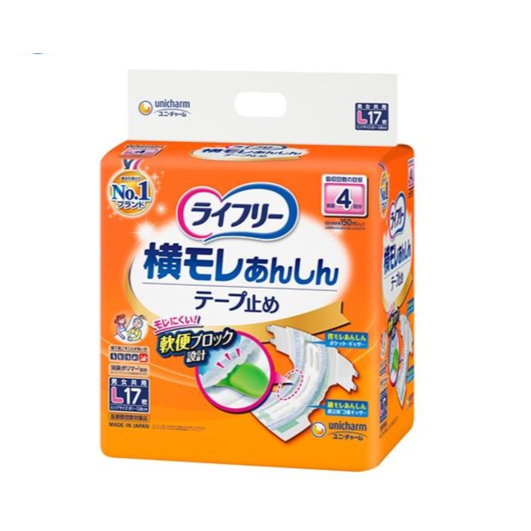 ライフリー 横モレあんしんテープ止め Lサイズ 17枚