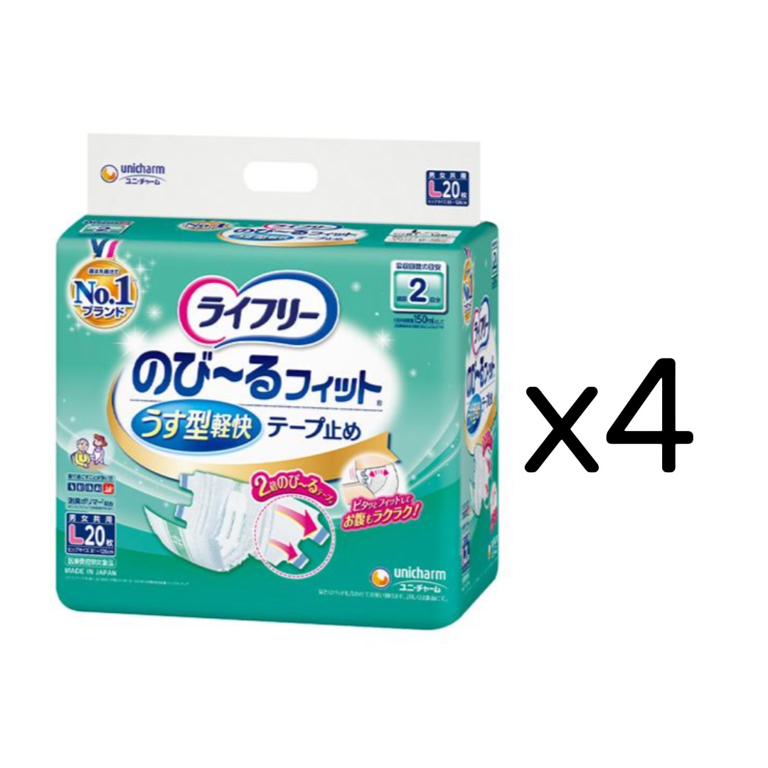 ライフリー のび~るフィット うす型軽快テープ止め 2回吸収 Lサイズ 20枚