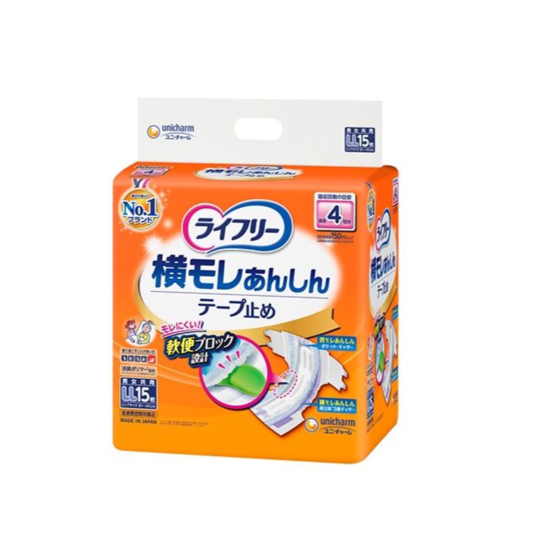 ライフリー 横モレあんしんテープ止め LLサイズ 15枚