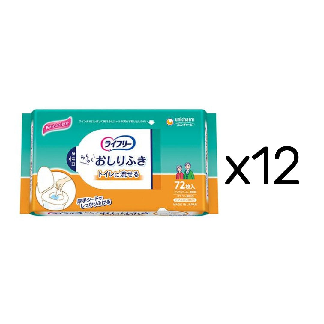 ライフリー らくらくおしりふきトイレに流せる 72枚