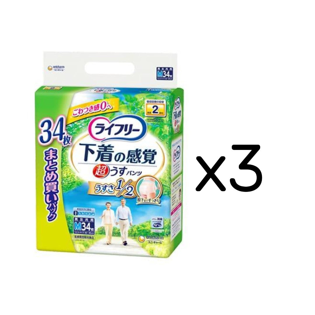ライフリー 超うす型下着感覚パンツ 2回M 34枚