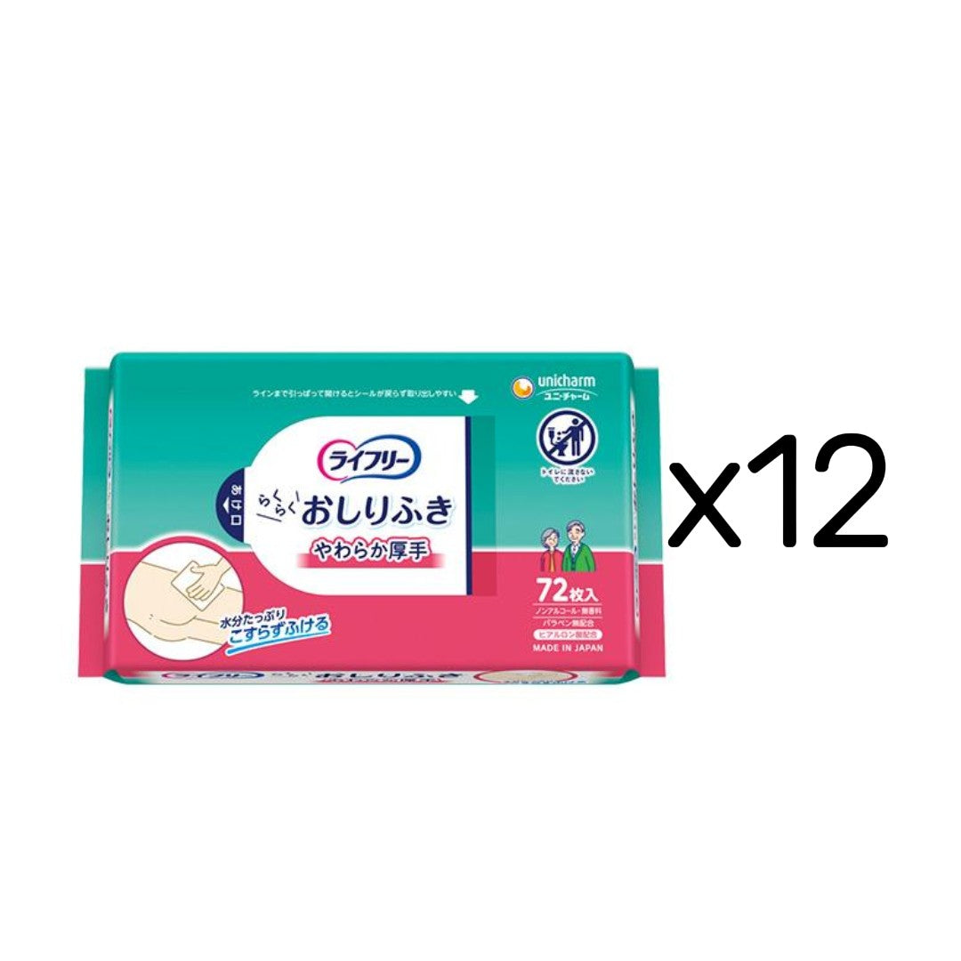 ライフリー らくらくおしりふき やわらか厚手 72枚