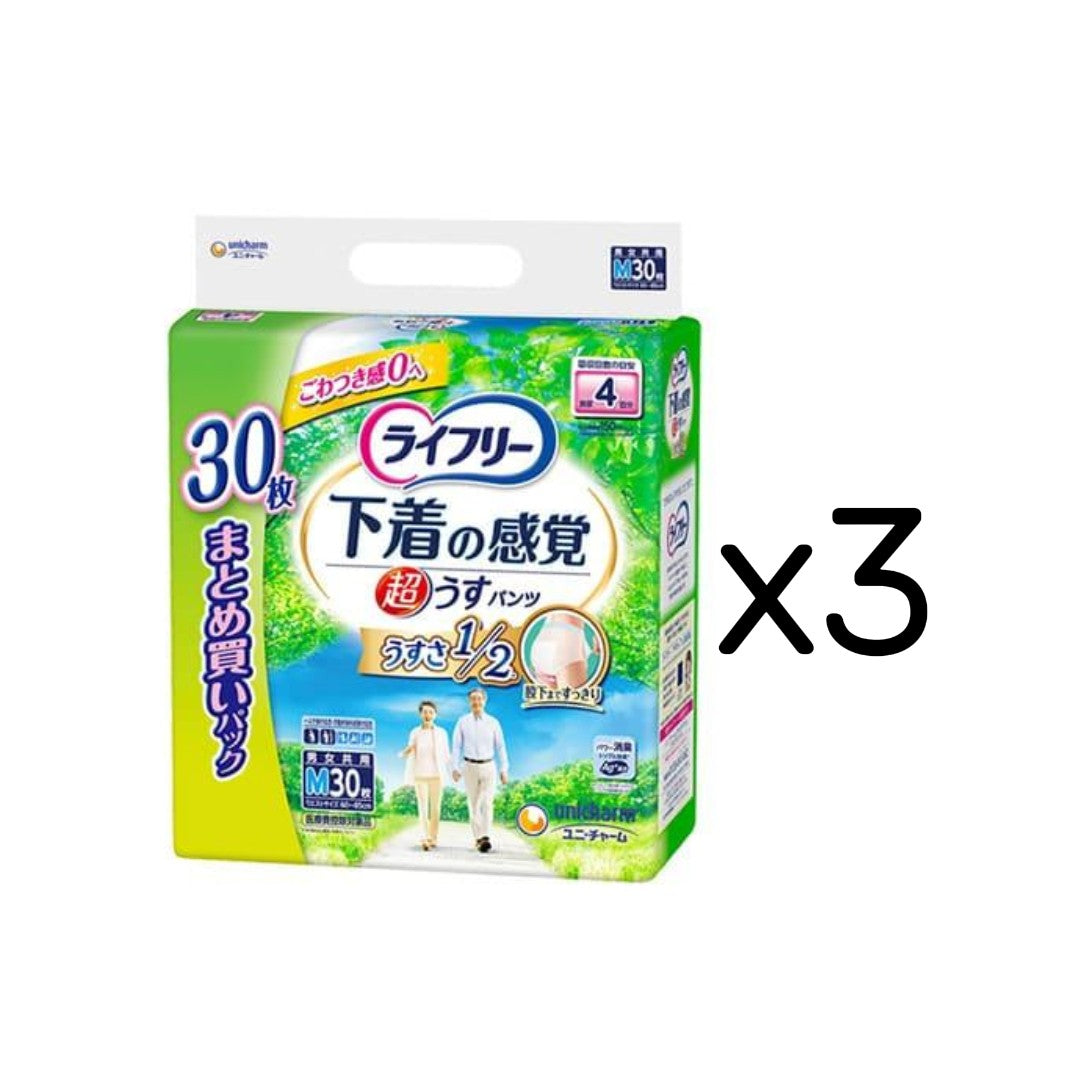 ライフリー超うす型下着感覚パンツ4回吸収M 30枚