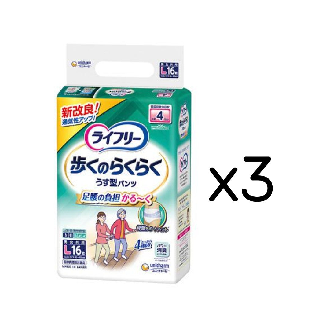 ライフリー 歩くのらくらくうす型パンツ 4回L 16枚