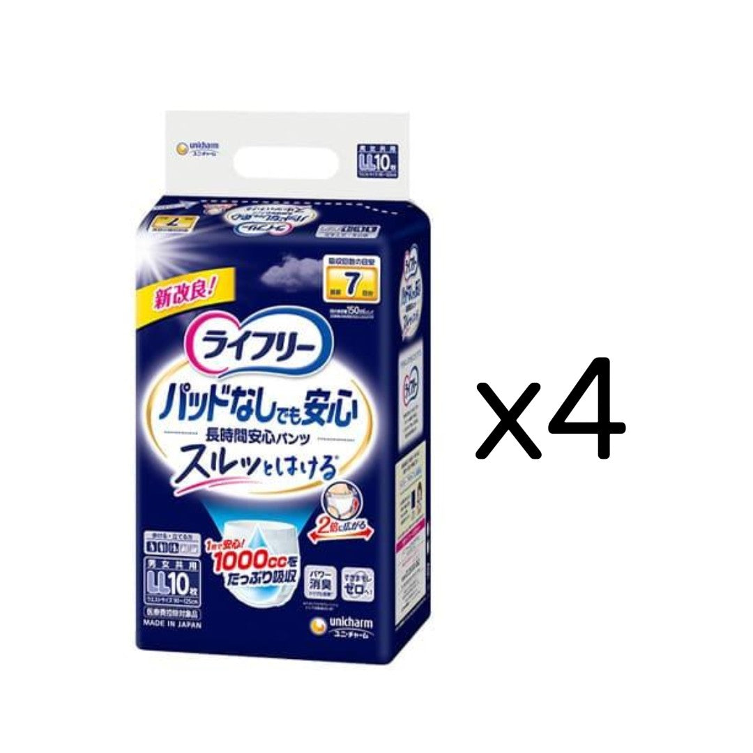 ライフリー 尿とりパッドなしでも長時間安心パンツ LL 10枚