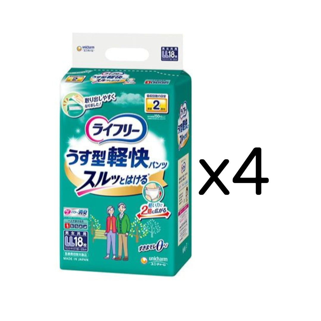 ライフリー うす型軽快パンツ LLサイズ 18枚