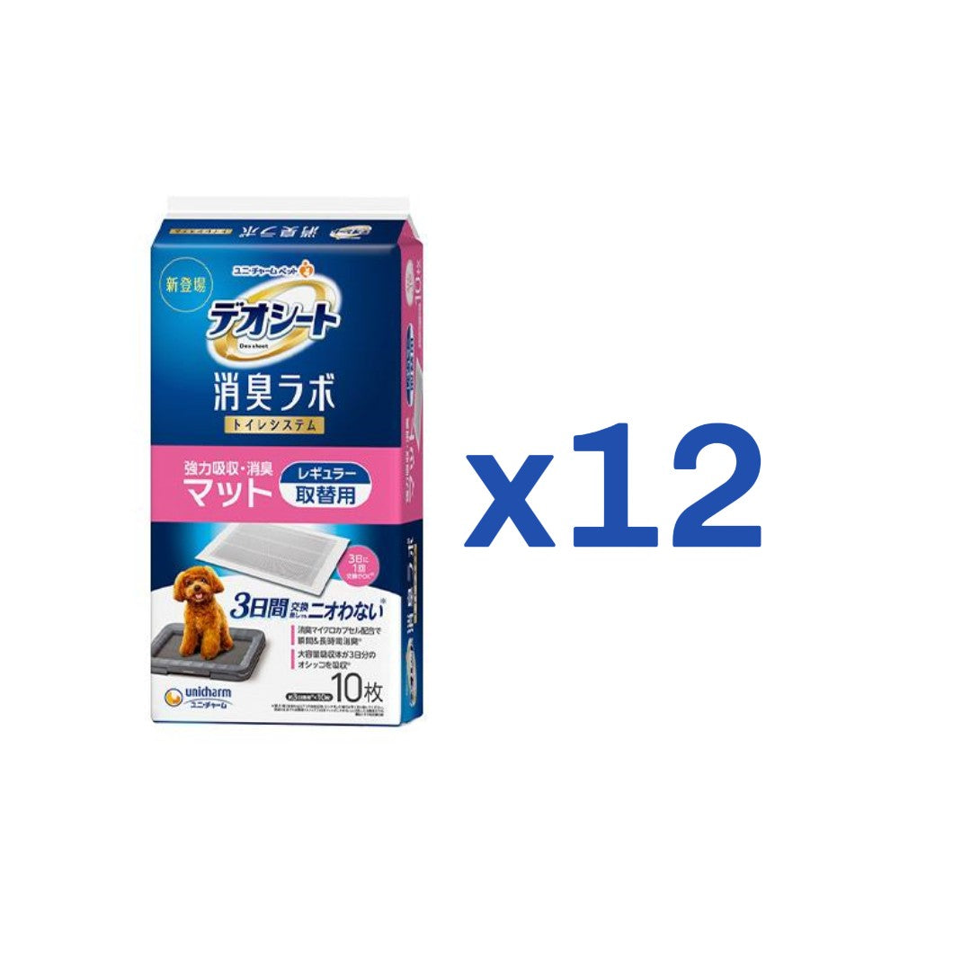 【マット】デオシート消臭ラボトイレシステム強力吸収・消臭マットレギュラー 10枚
