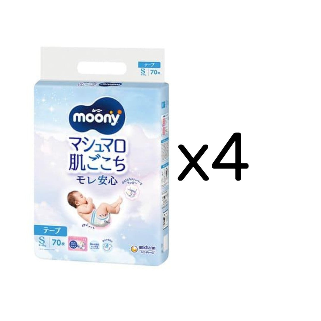 〔テープ Sサイズ〕ムーニーマシュマロ肌ごこちモレ安心S 70枚
