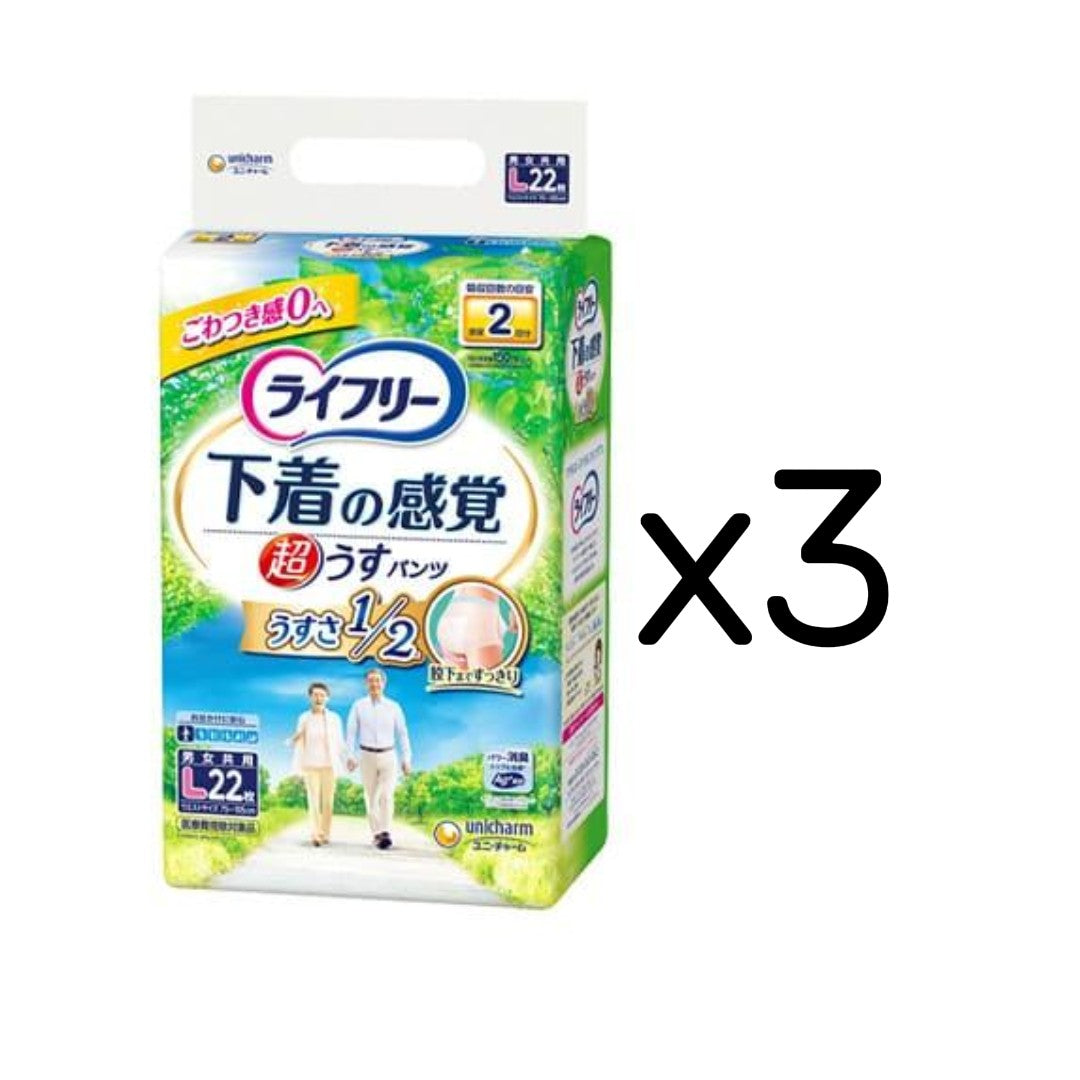 ライフリー 超うす型下着感覚パンツ 2回L 22枚