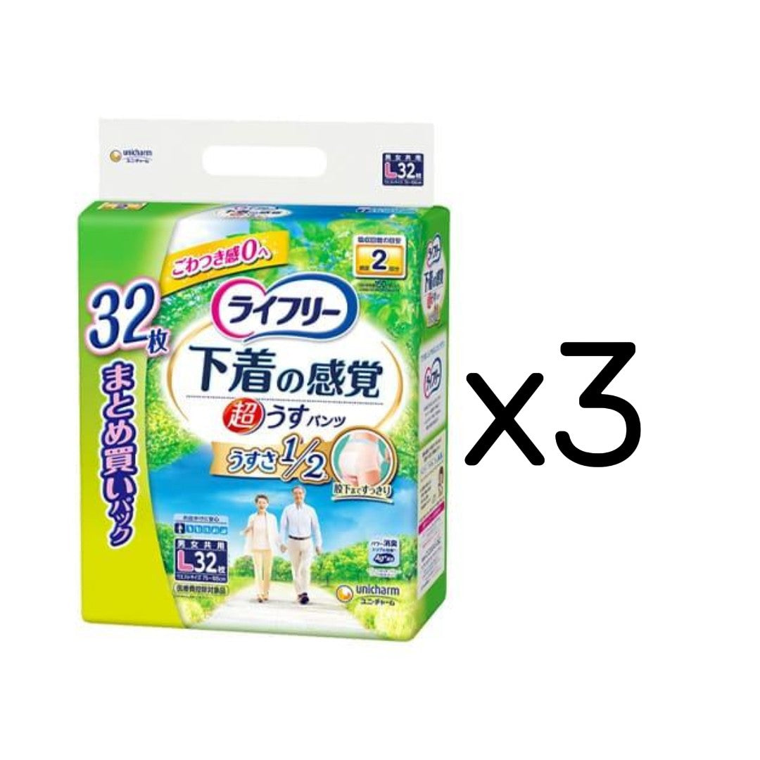 ライフリー 超うす型下着感覚パンツ 2回L 32枚