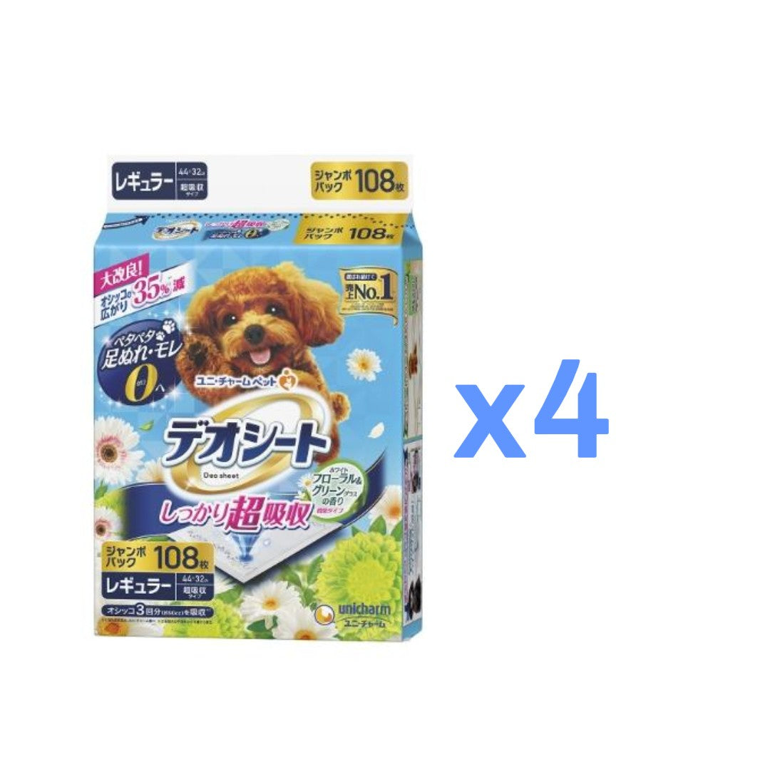 デオシート しっかり超吸収 香り消臭タイプ ホワイトフローラル&グリーングラスの香りレギュラー 108枚