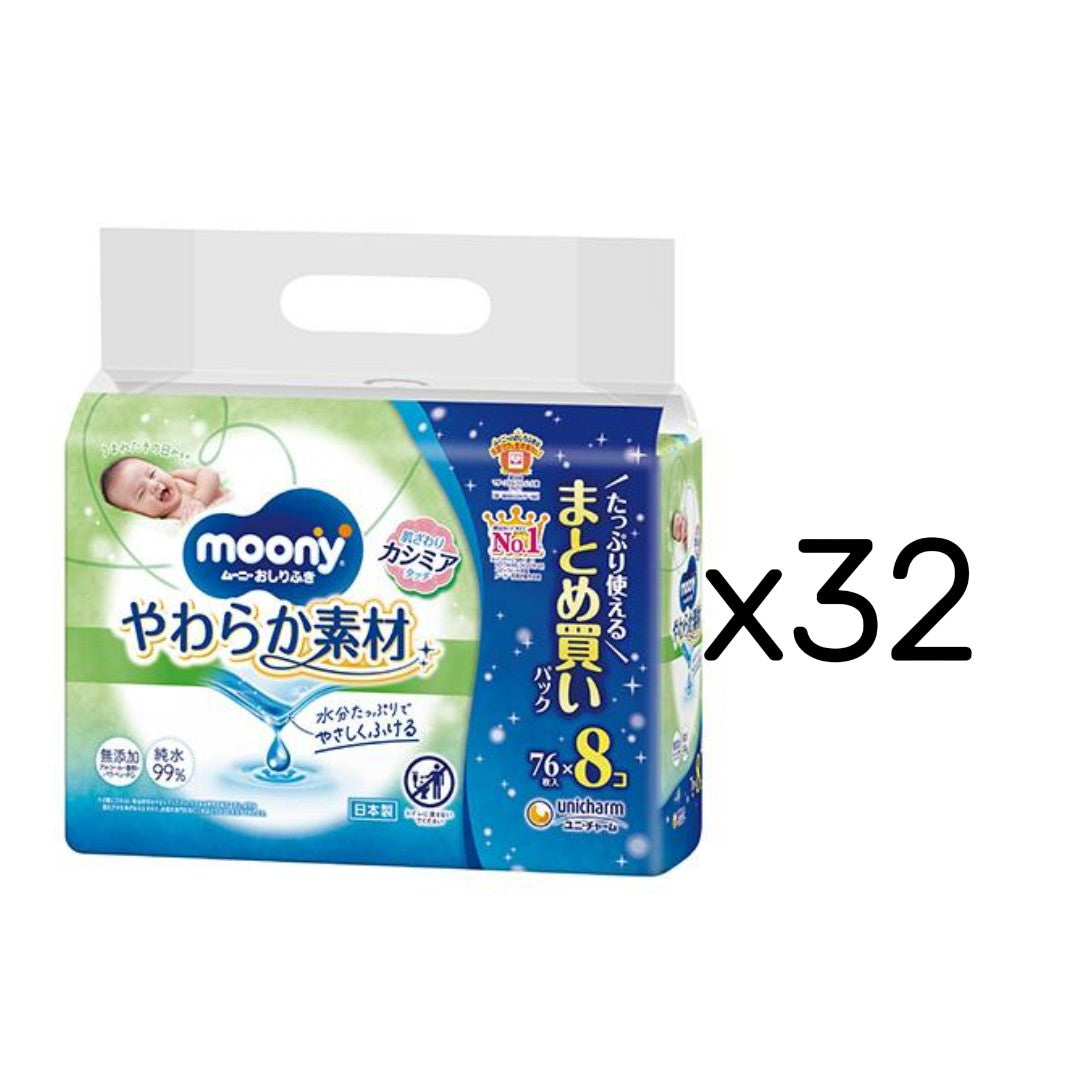 ムーニー おしりふき やわらか素材 詰替