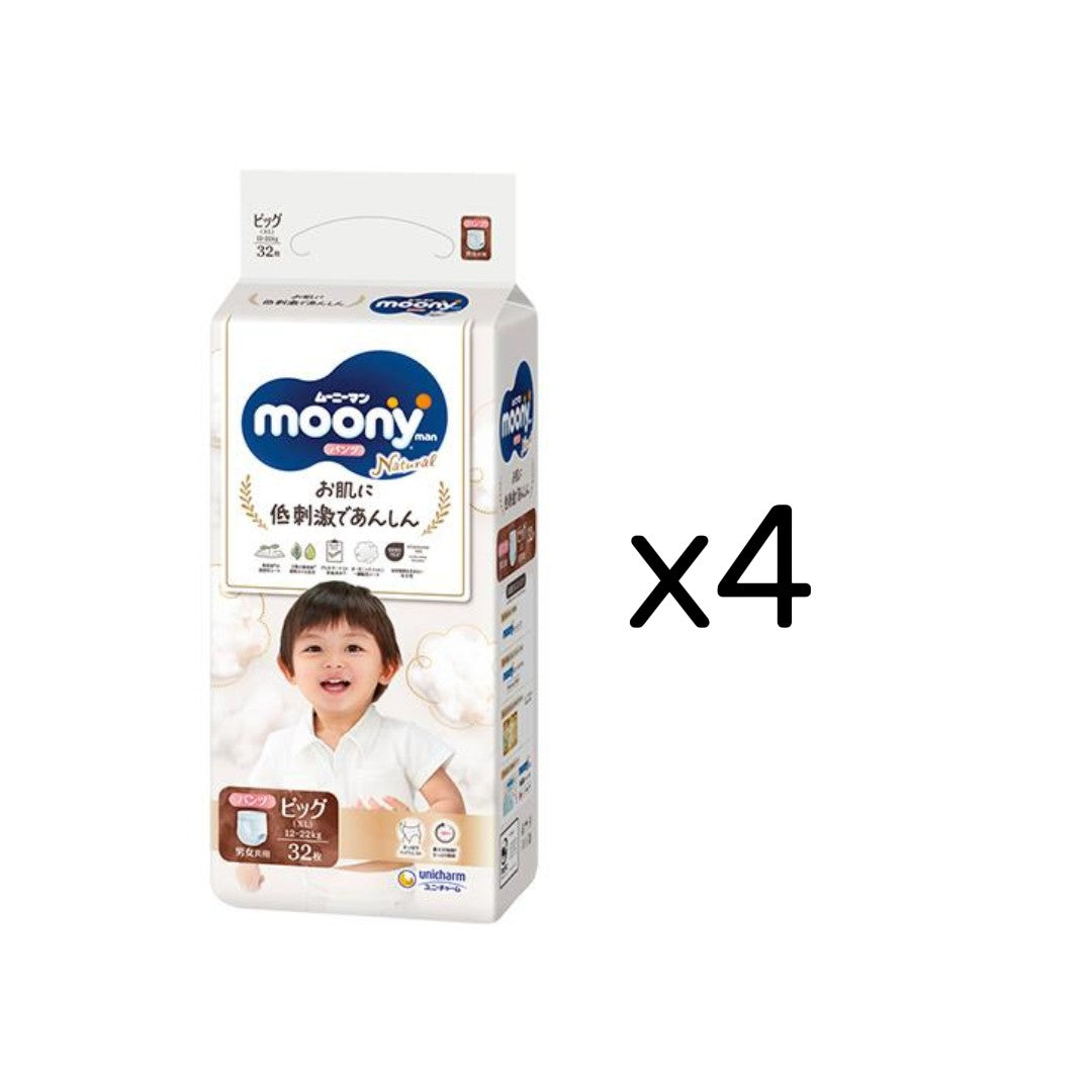 〔パンツ ビッグサイズ〕ムーニーマン ナチュラルビッグ 32枚