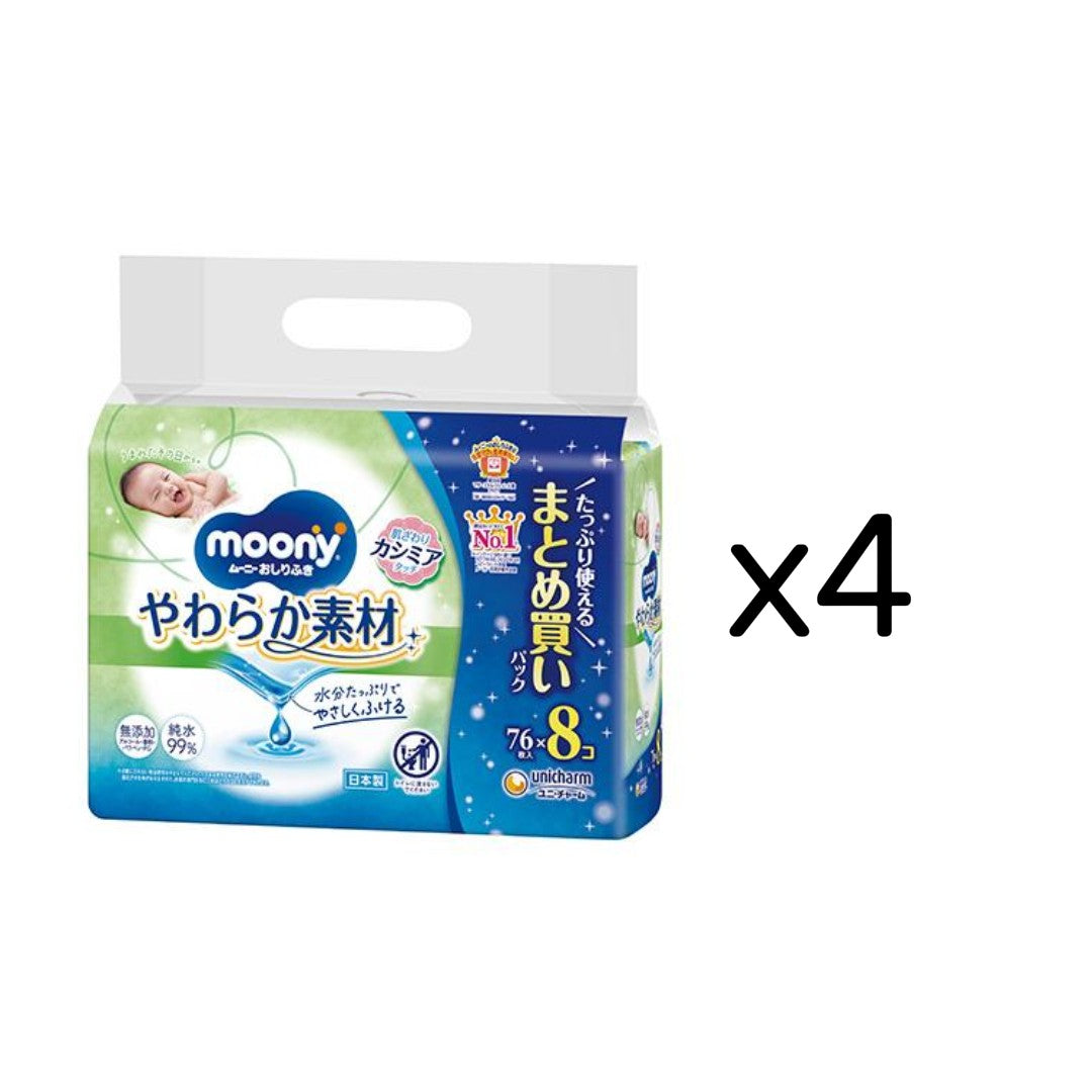 ムーニー おしりふき やわらか素材 詰替