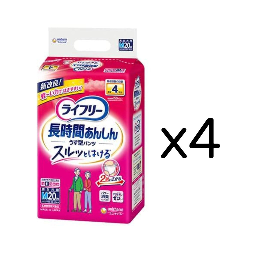 ライフリー 長時間あんしんうす型パンツ M 20枚