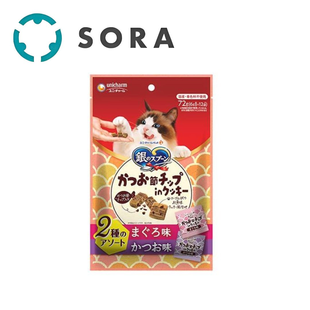 銀のスプーンおやつかつお節チップinクッキー2種のアソートまぐろ&かつお味 72g