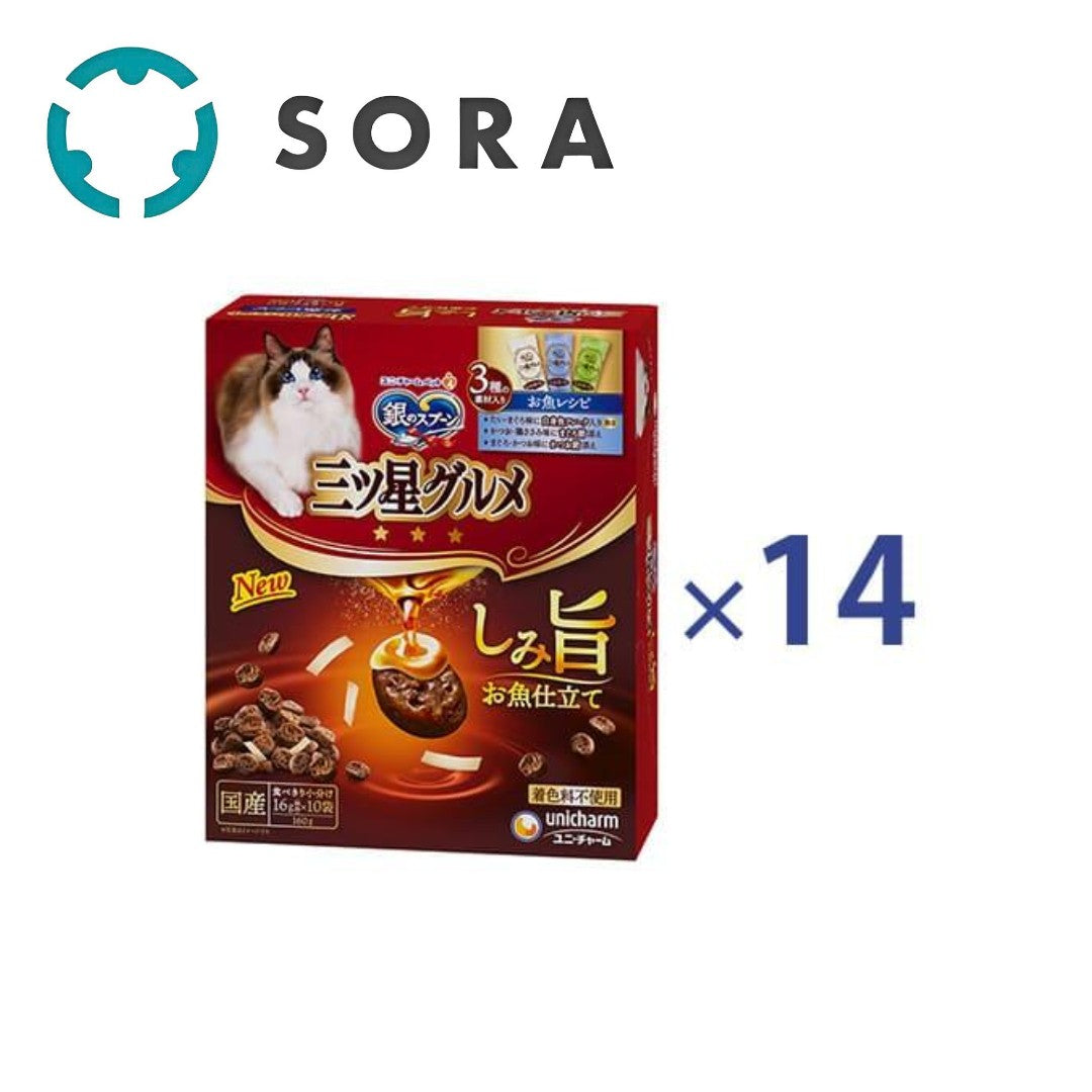 【ケース】銀のスプーン三ツ星グルメしみ旨お魚仕立て3種の素材入りお魚レシピ 160g