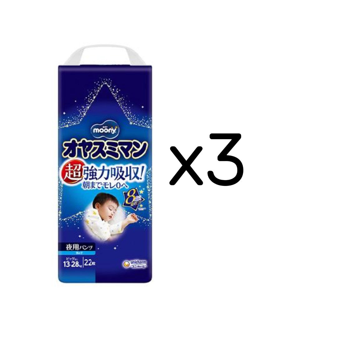 ムーニー オヤスミマン 男の子 ビッグ以上 夜用オムツ 22枚