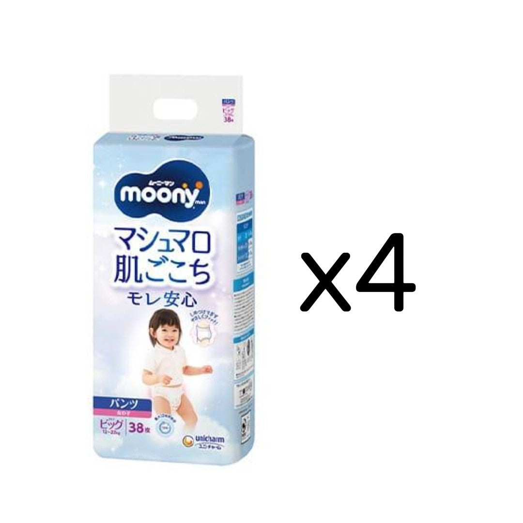 〔パンツ ビッグサイズ〕ムーニーマンマシュマロ肌ごこちモレ安心女の子ビッグ 38枚