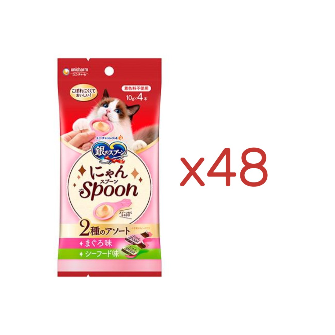 銀のスプーン おやつ にゃんSpoon 2種のアソートまぐろ&シーフード味 10g×4本
