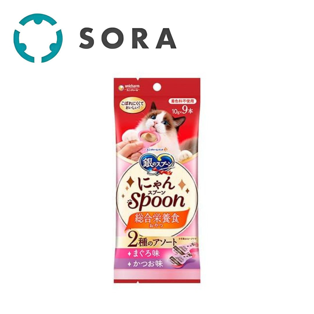 銀のスプーン おやつ にゃんSpoon 総合栄養食2種のアソートまぐろ&かつお味 10g×9本