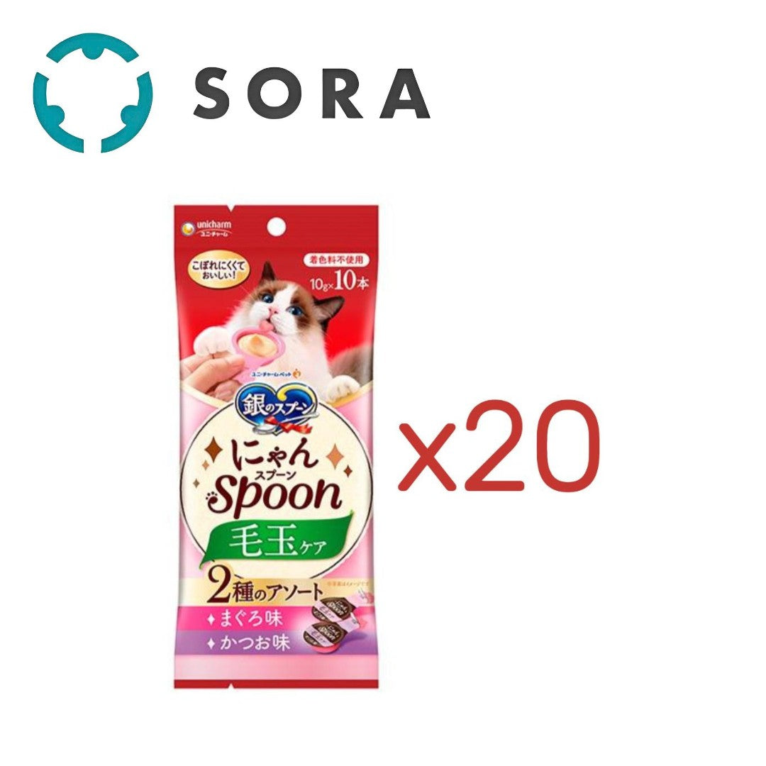 銀のスプーン おやつ にゃんSpoon 毛玉ケア2種のアソートまぐろ&かつお味 10g×10本