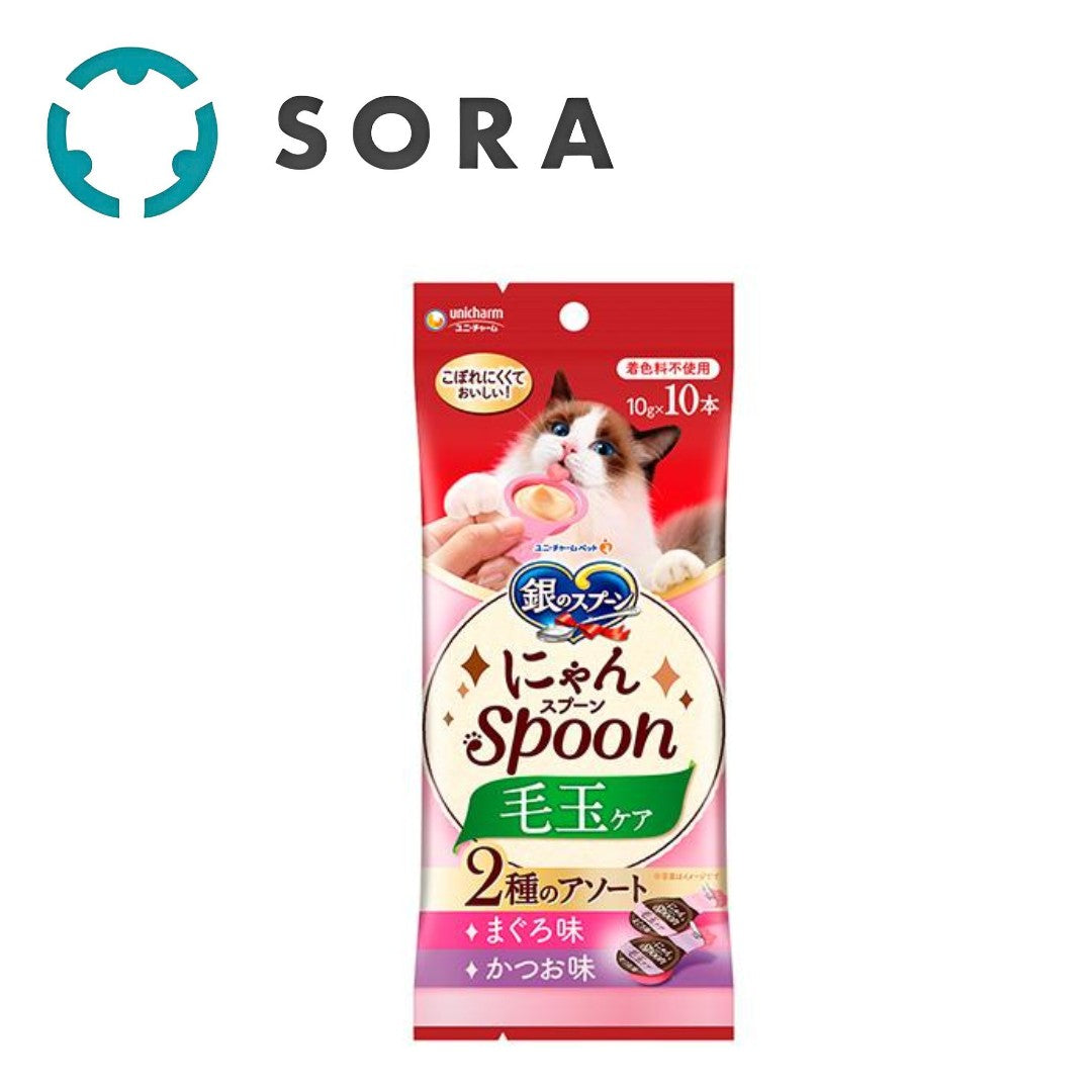 銀のスプーン おやつ にゃんSpoon 毛玉ケア2種のアソートまぐろ&かつお味 10g×10本