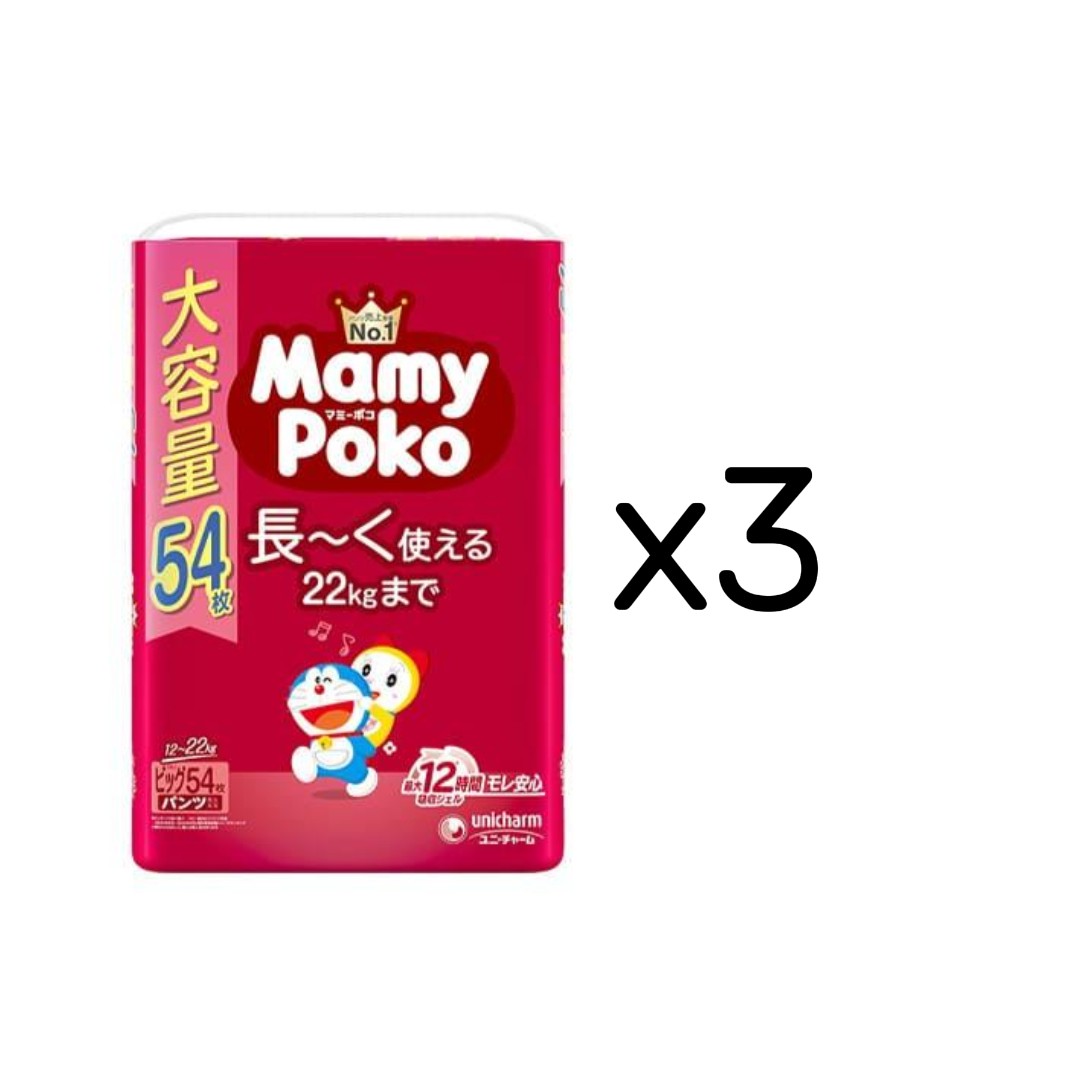 〔パンツ ビッグサイズ〕マミーポコパンツ ドラえもん オムツ 54枚
