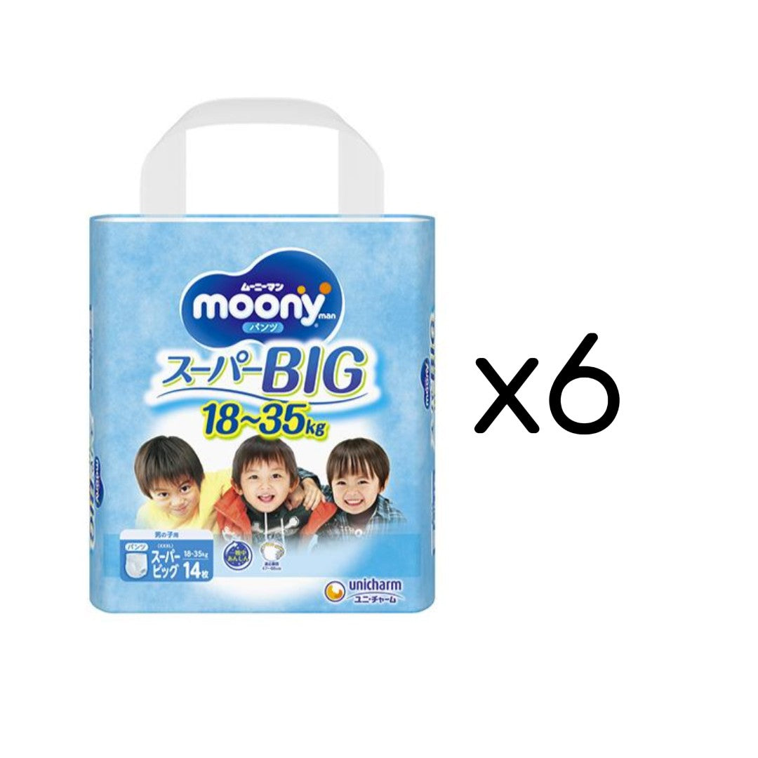 〔パンツ スーパービッグサイズ〕ムーニーマン 男の子 オムツ 14枚