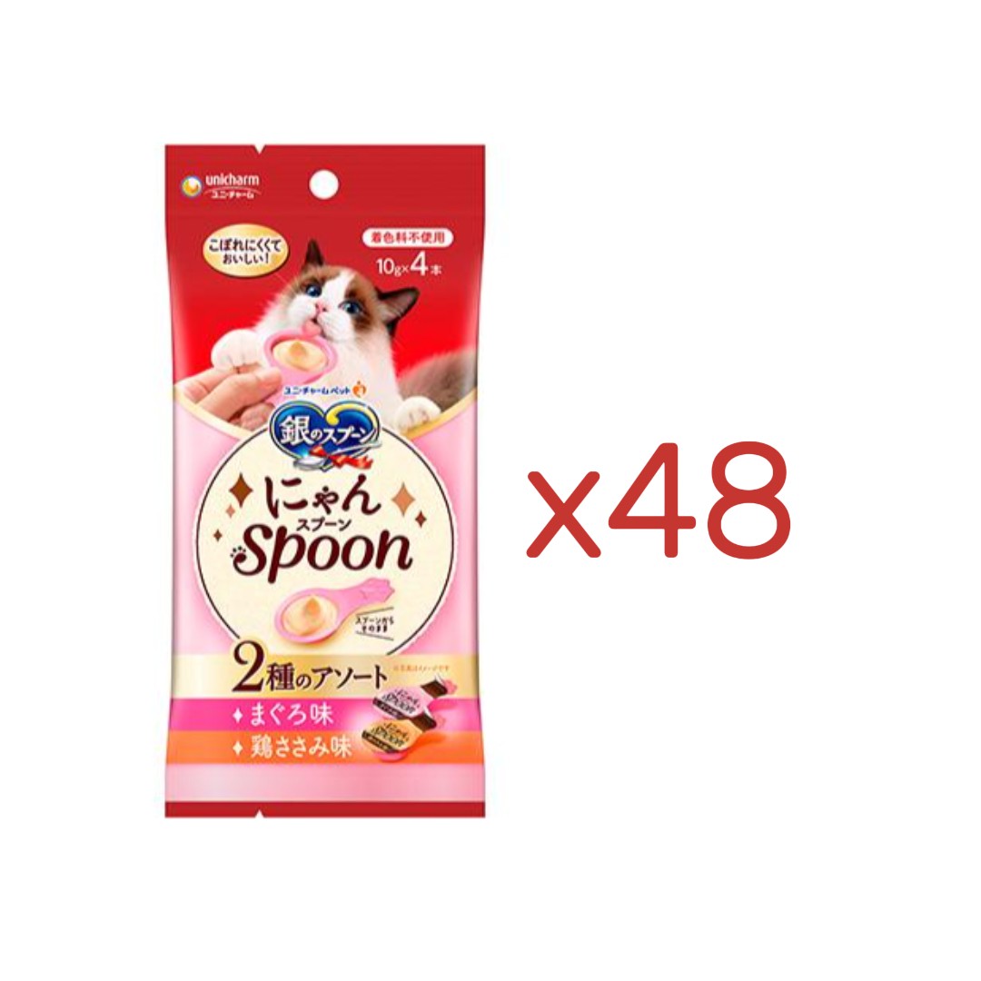 銀のスプーン おやつ にゃんSpoon 2種のアソートまぐろ&鶏ささみ味 10g×4本