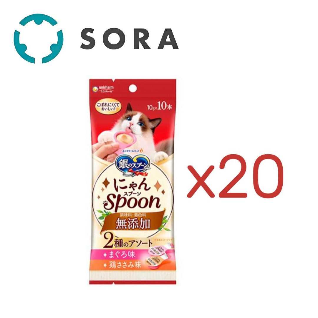 銀のスプーン おやつ にゃんSpoon 無添加2種のアソートまぐろ&鶏ささみ味 10g×10本