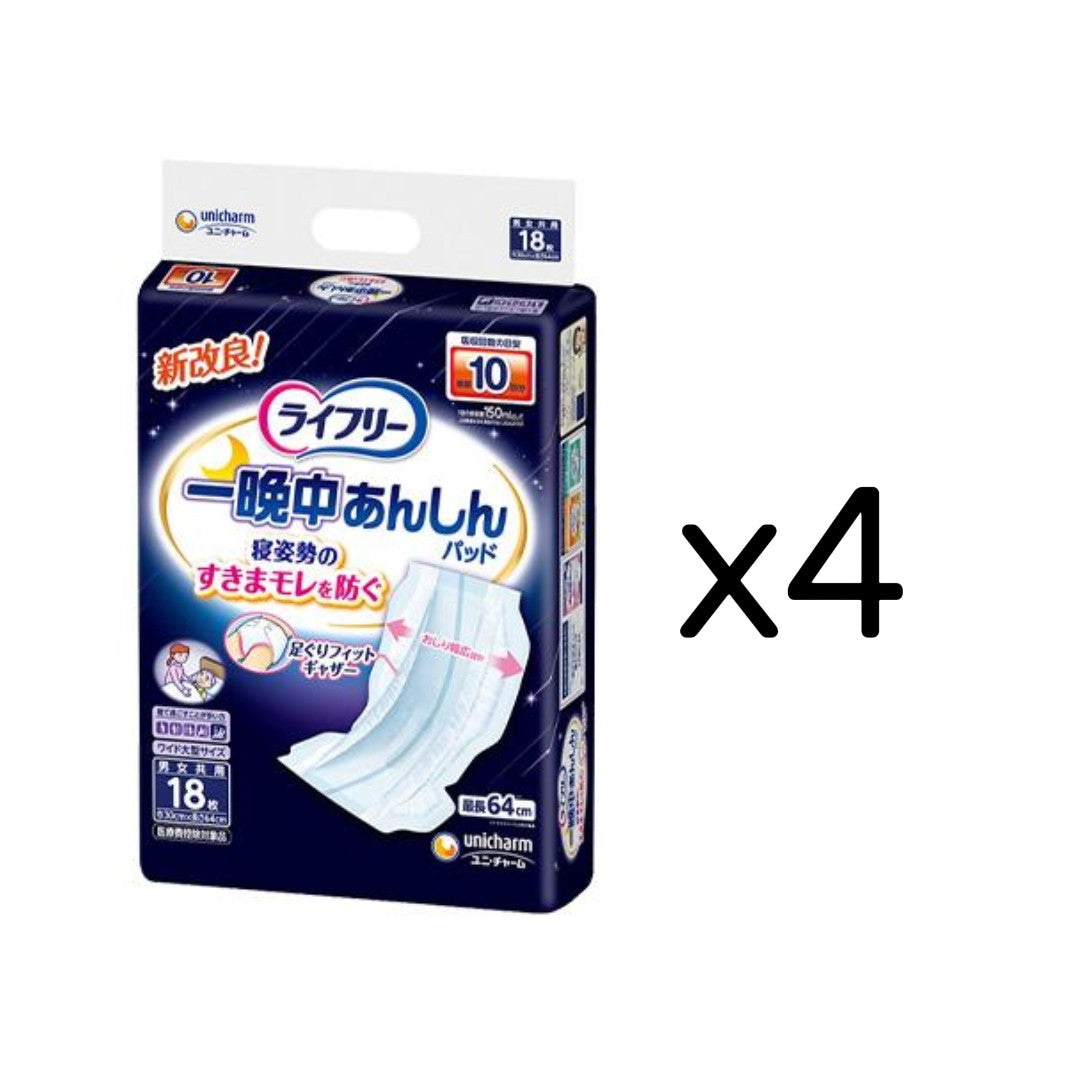 ライフリー 一晩中あんしん尿とりパッド超スーパー 18枚