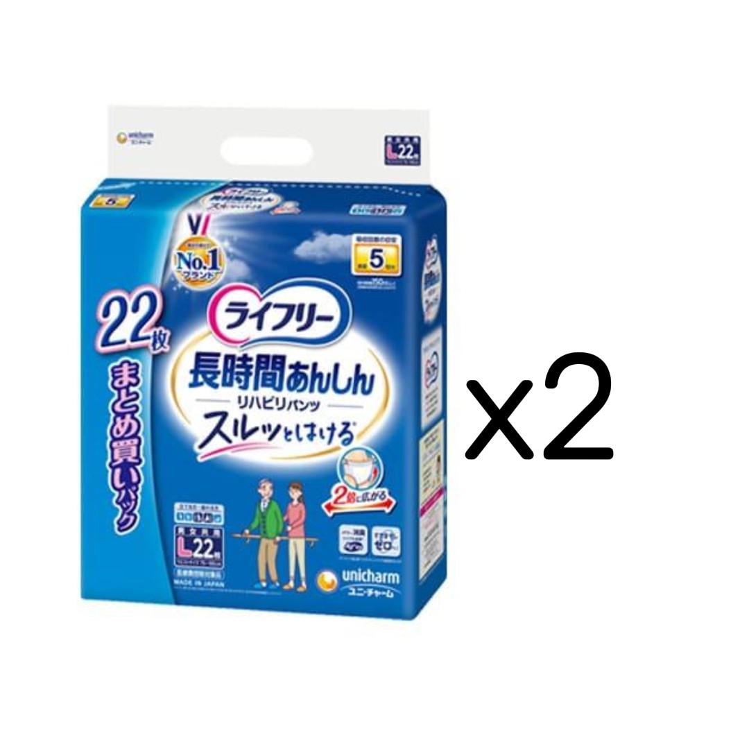 ライフリーリハビリパンツ L 22枚