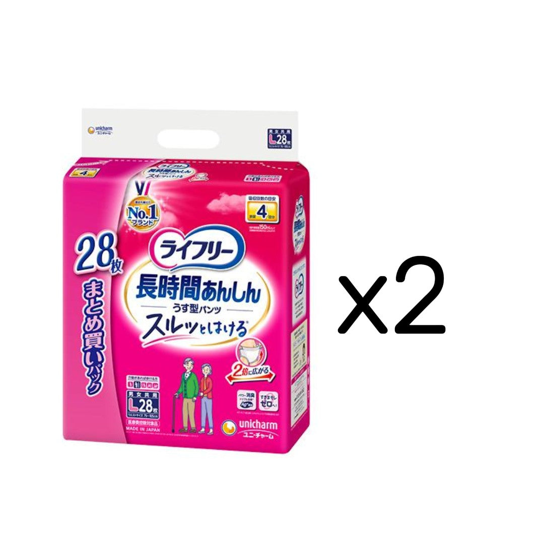ライフリー 長時間あんしんうす型パンツ Lサイズ 28枚