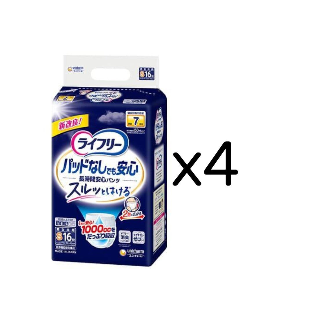 ライフリー 尿とりパッドなしでも長時間安心パンツ S 16枚