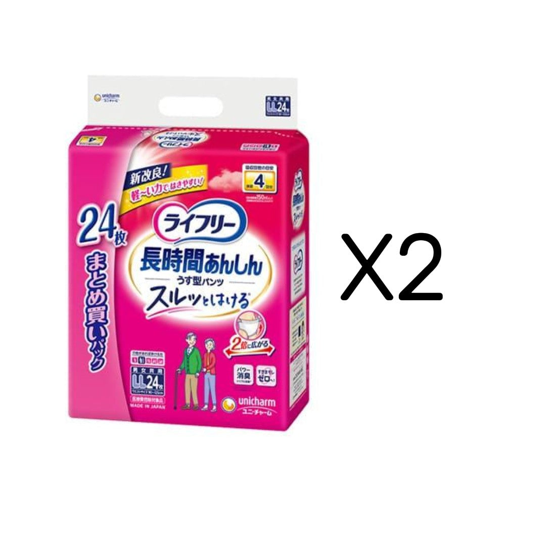 ライフリー 長時間あんしんうす型パンツ LL 24枚