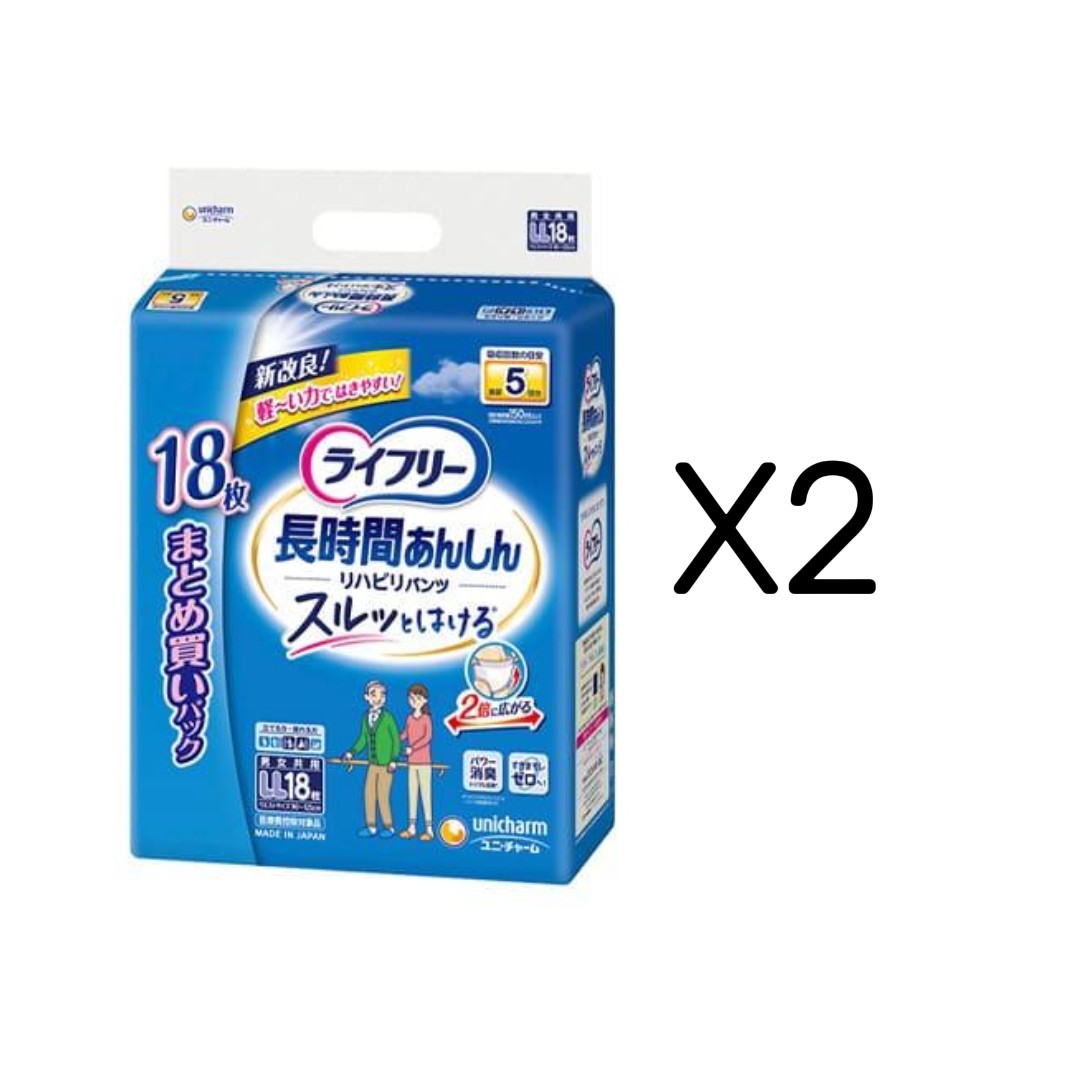 ライフリー リハビリパンツ LL 18枚