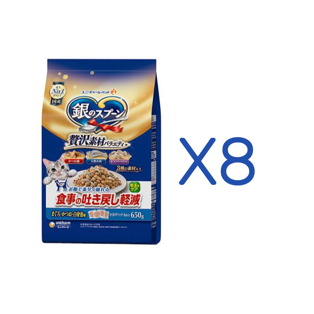 銀のスプーン 贅沢素材バラエティ 食事の吐き戻し軽減フードまぐろ・かつお・白身魚味 650g